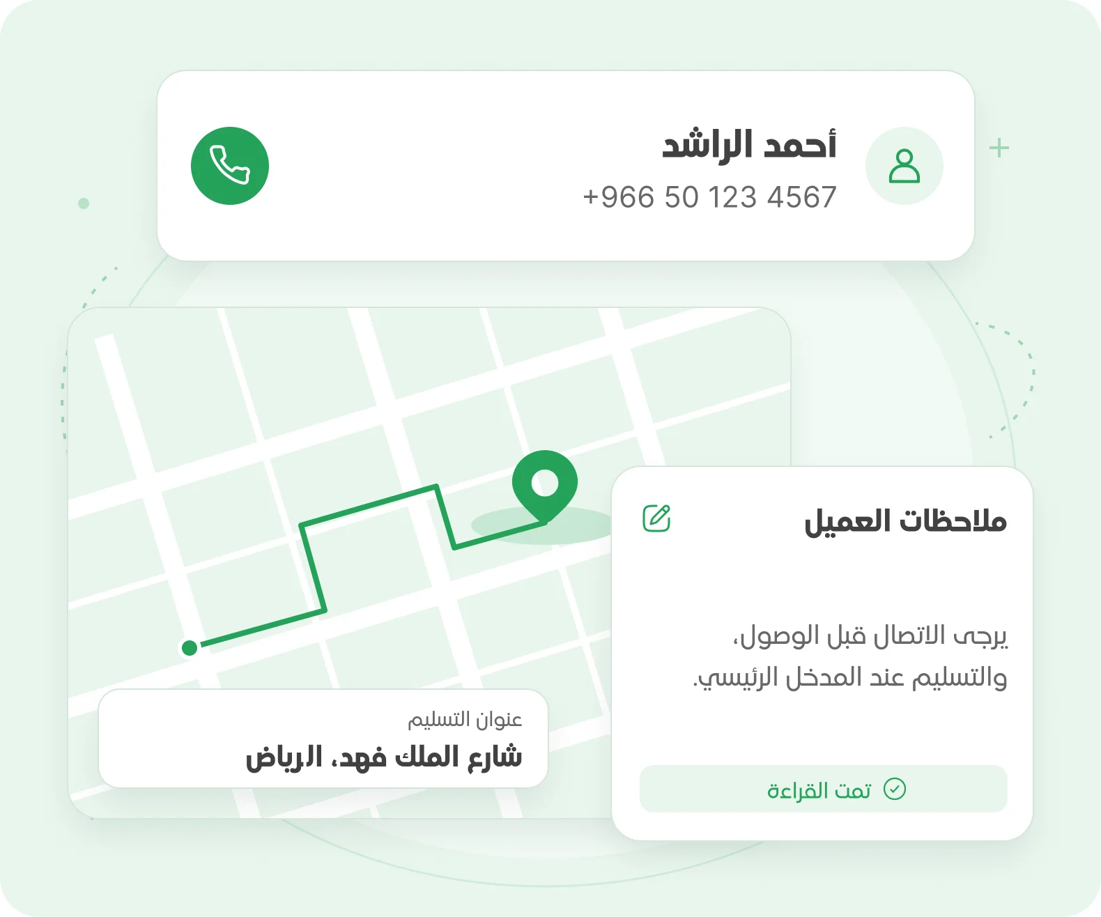 delivery-2