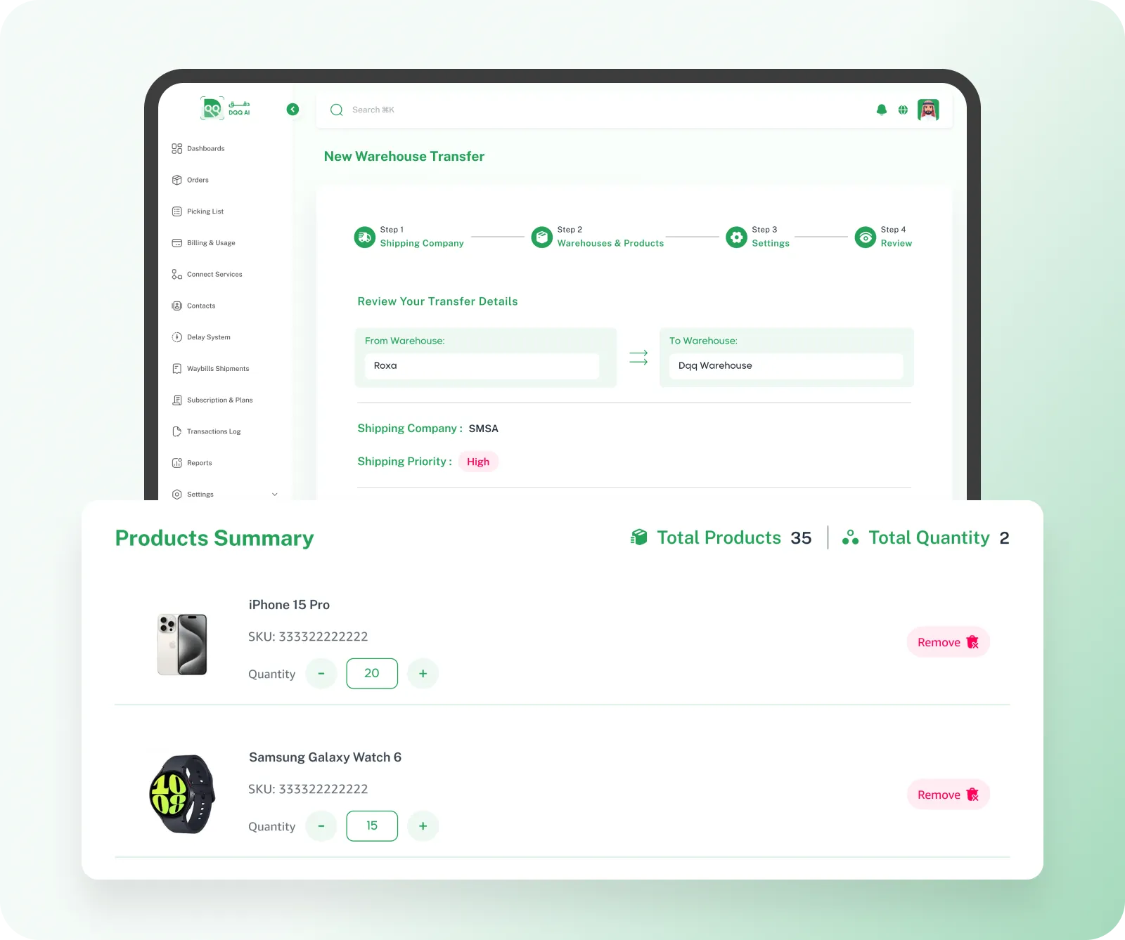 inventory-transfer-1